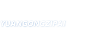 首页| PP电子游戏中国区官方网站