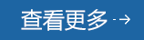 首页| PP电子游戏中国区官方网站